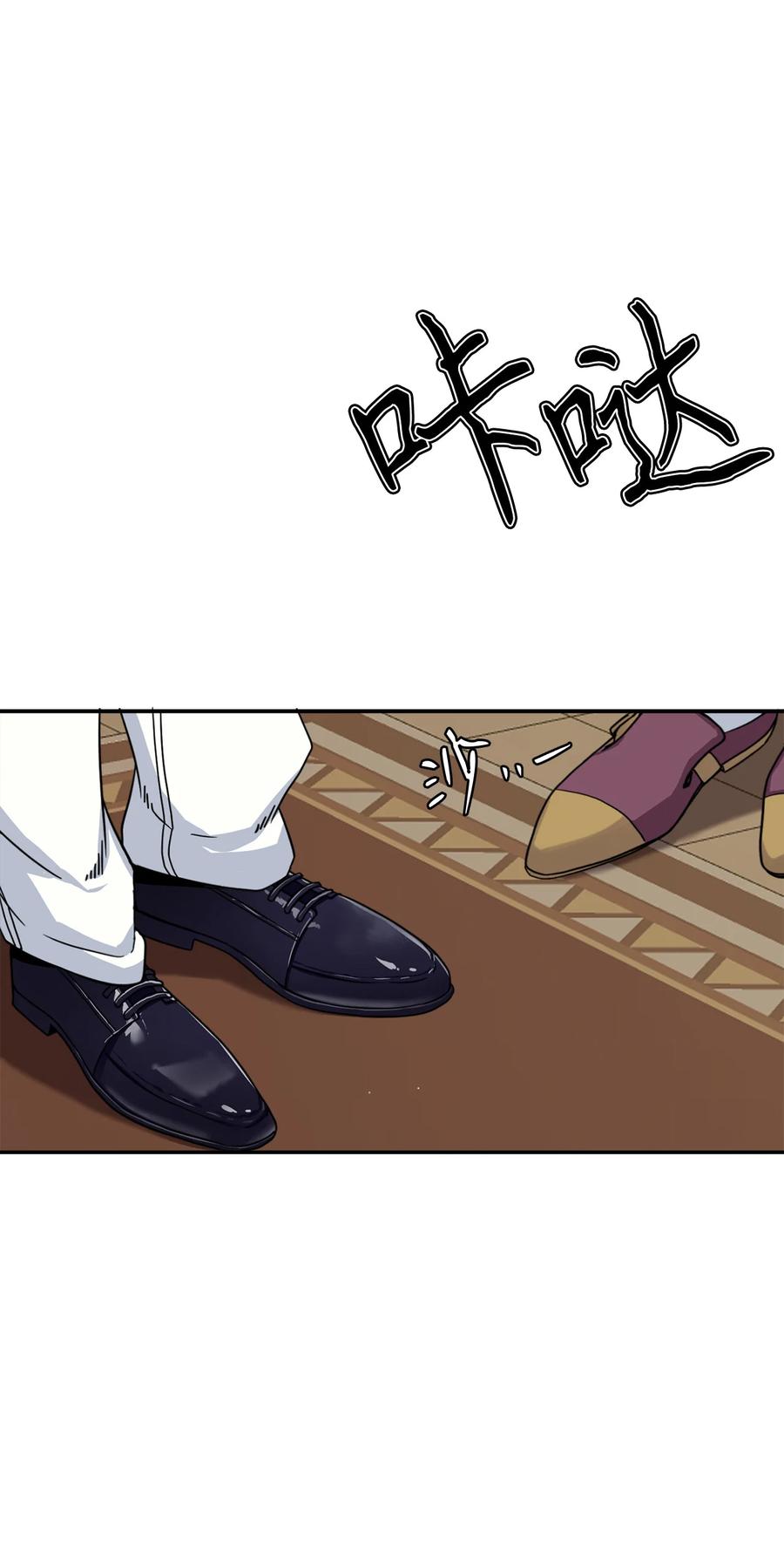16 无谓的猜疑47