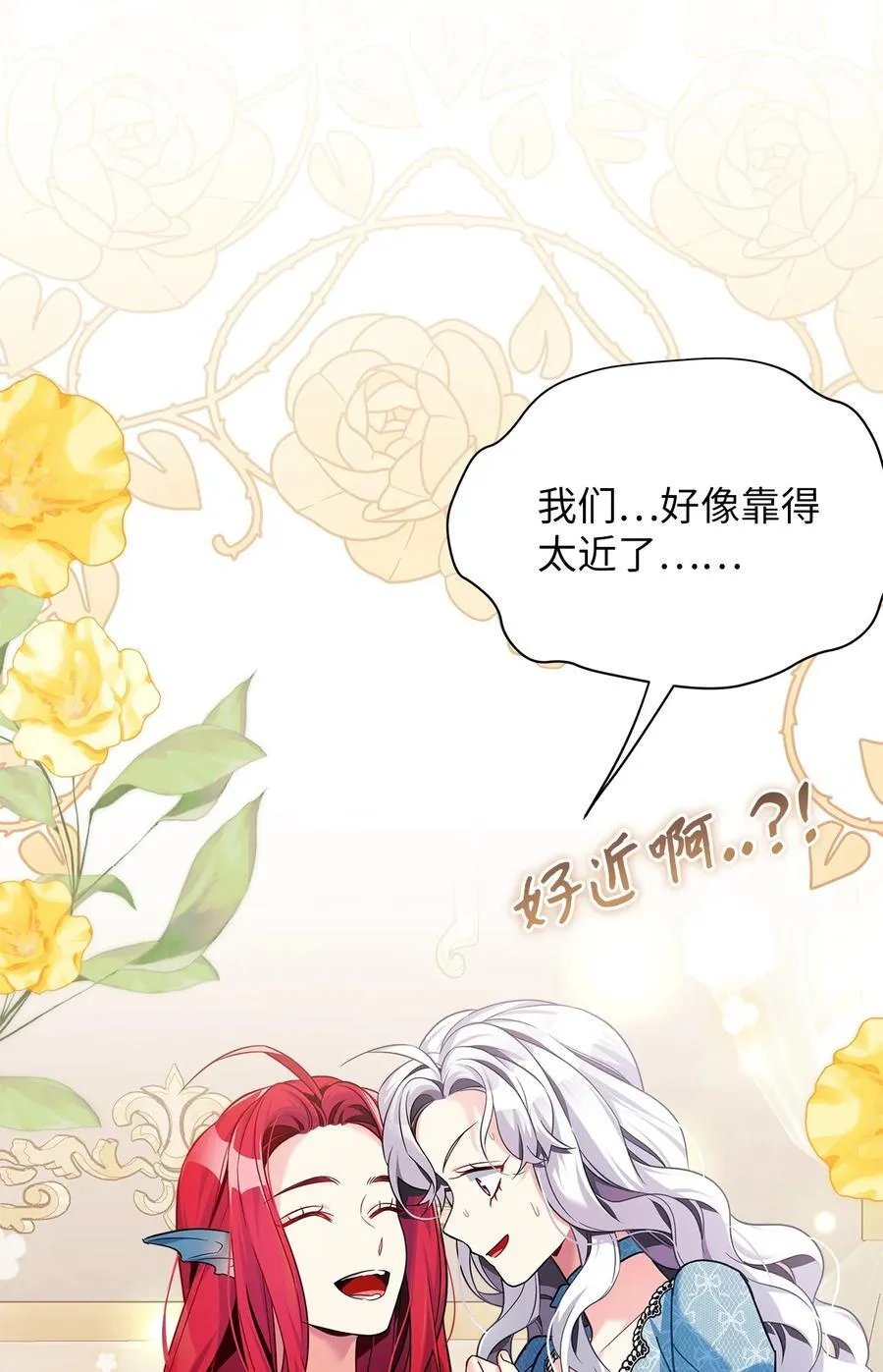 110 真相大白！？47