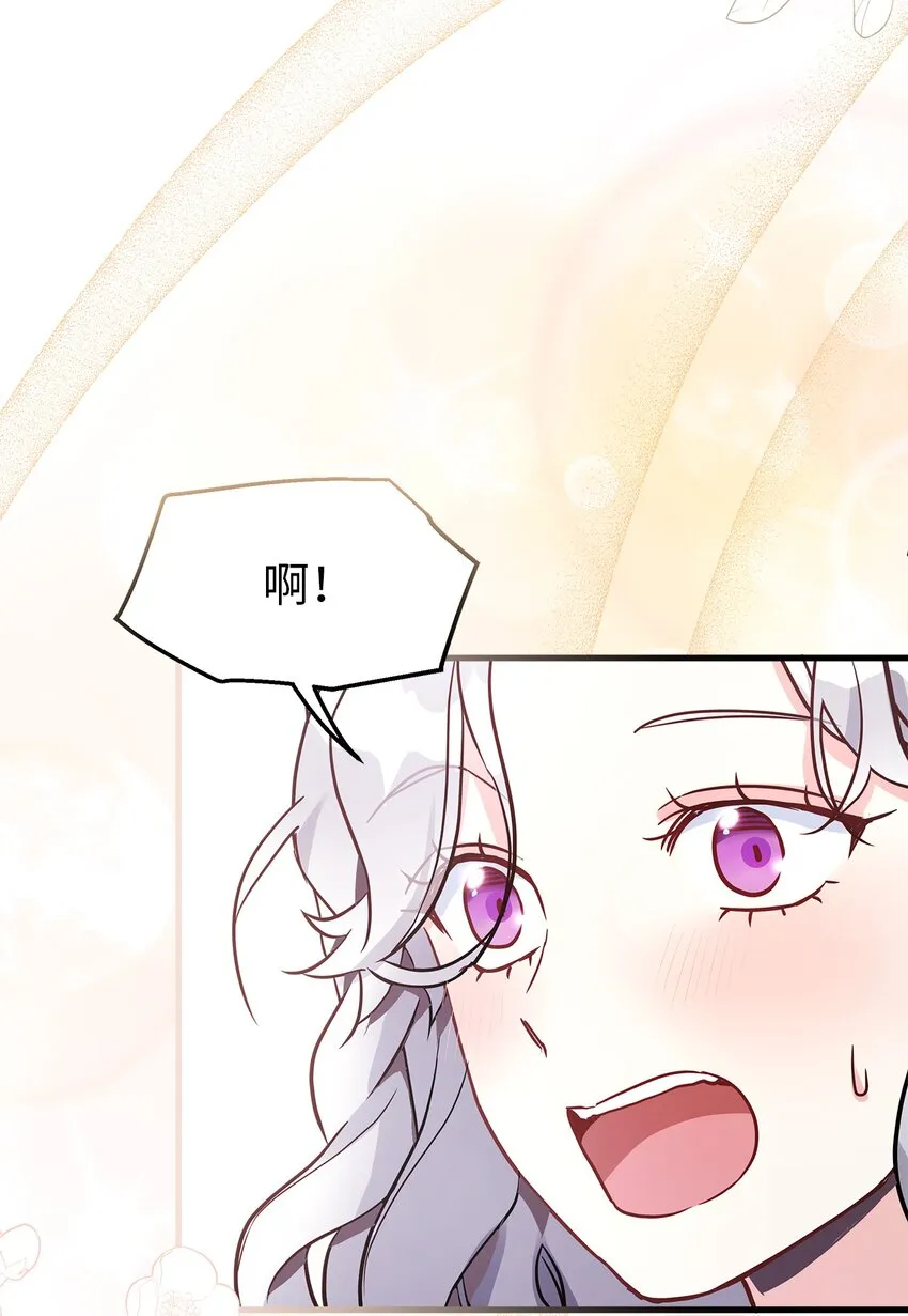 78 礼物带来的困扰62