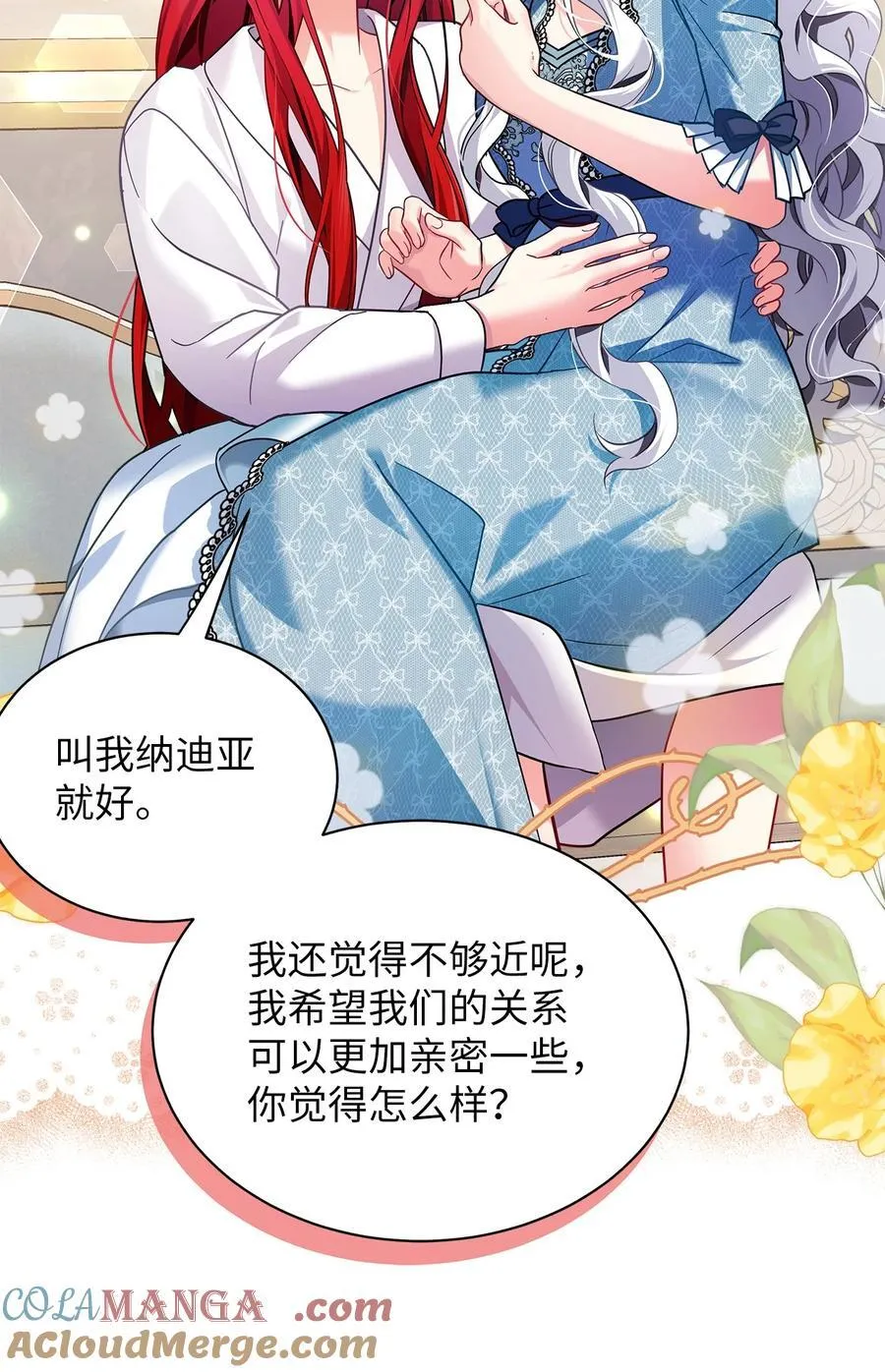 110 真相大白！？48