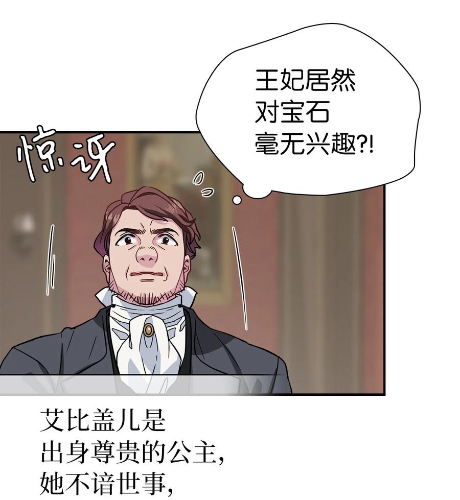 11 魔法的礼服5