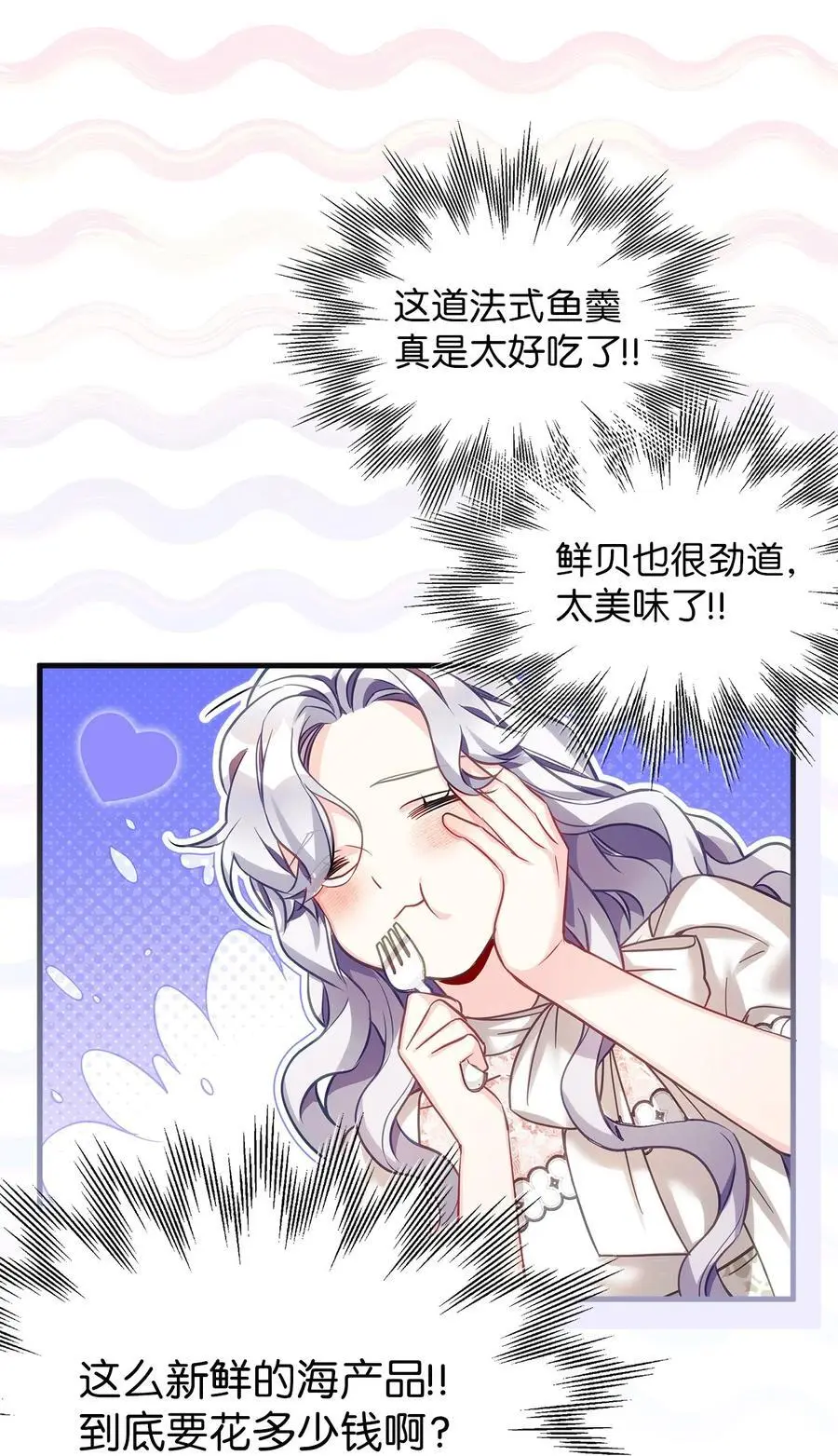 101 东部巡防68