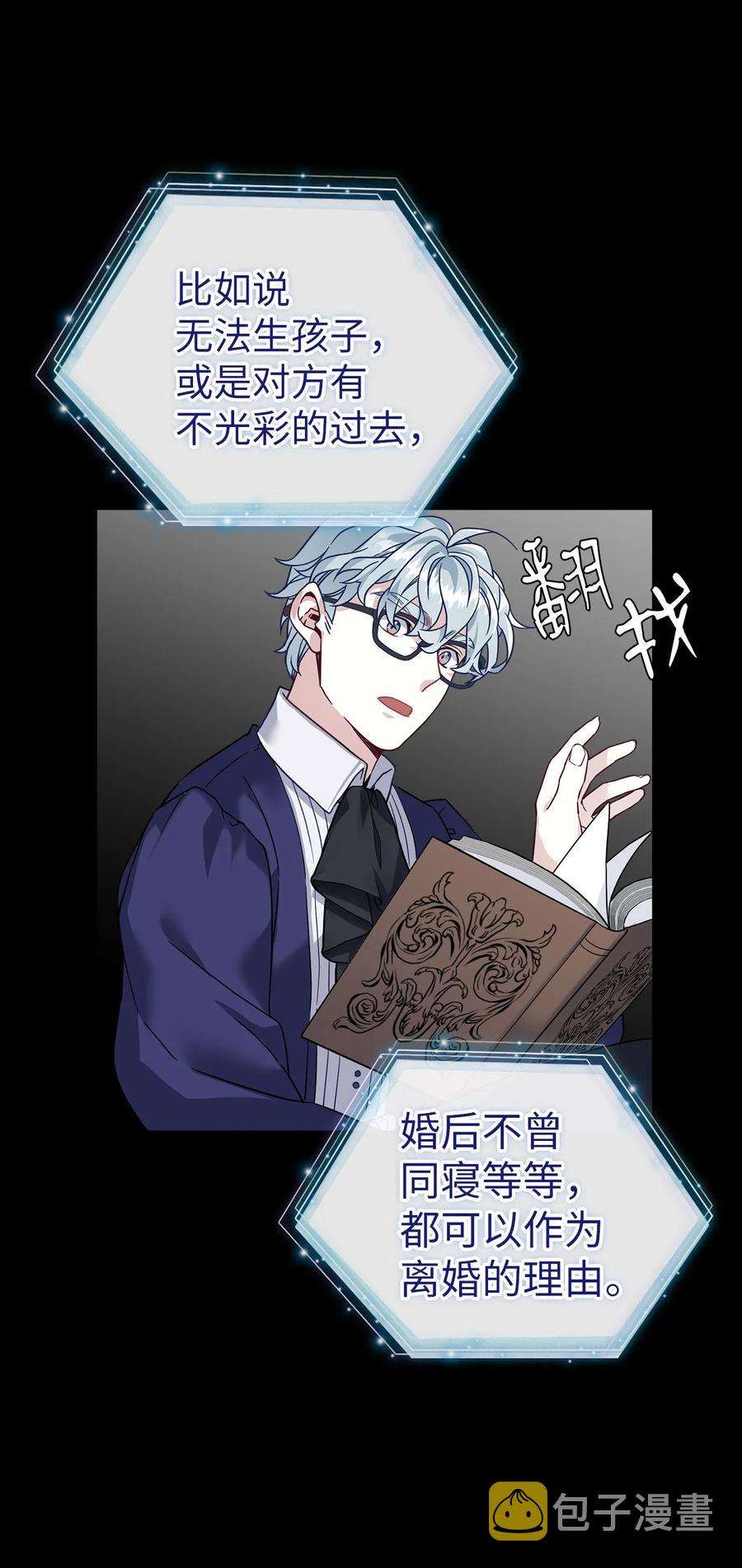 32 为妈妈鼓起勇气56