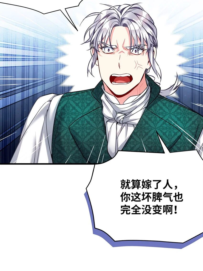 95 扭曲的价值观29