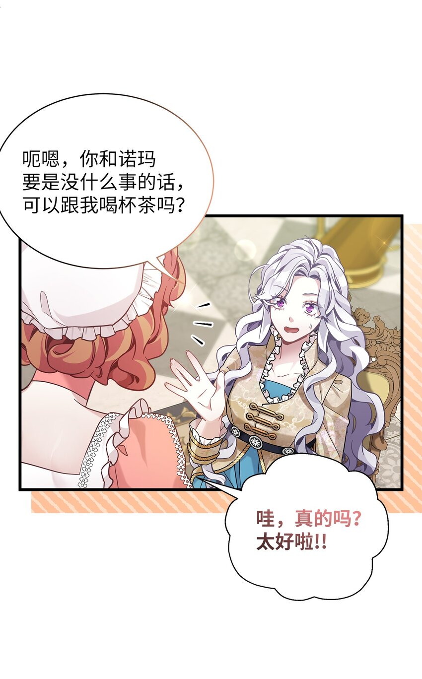 68 诡异的乐师59