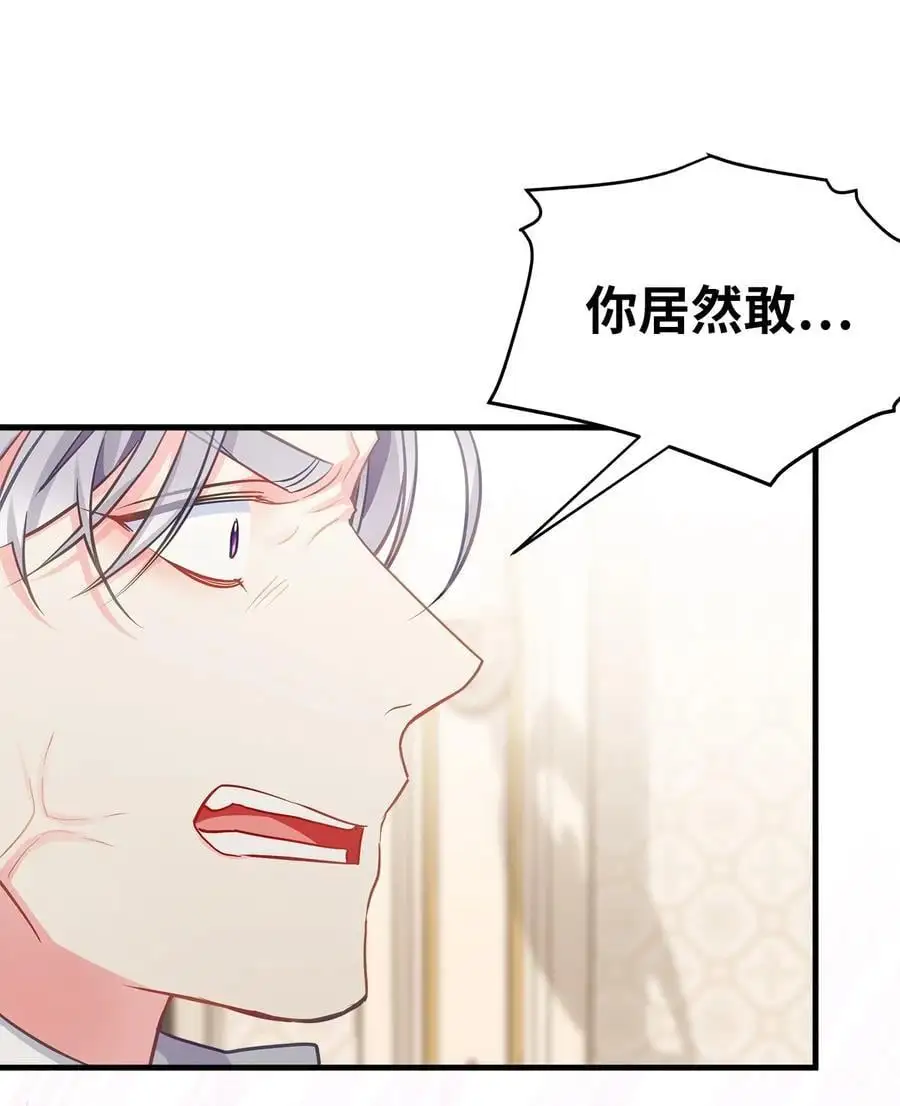 99 认清我爱你19