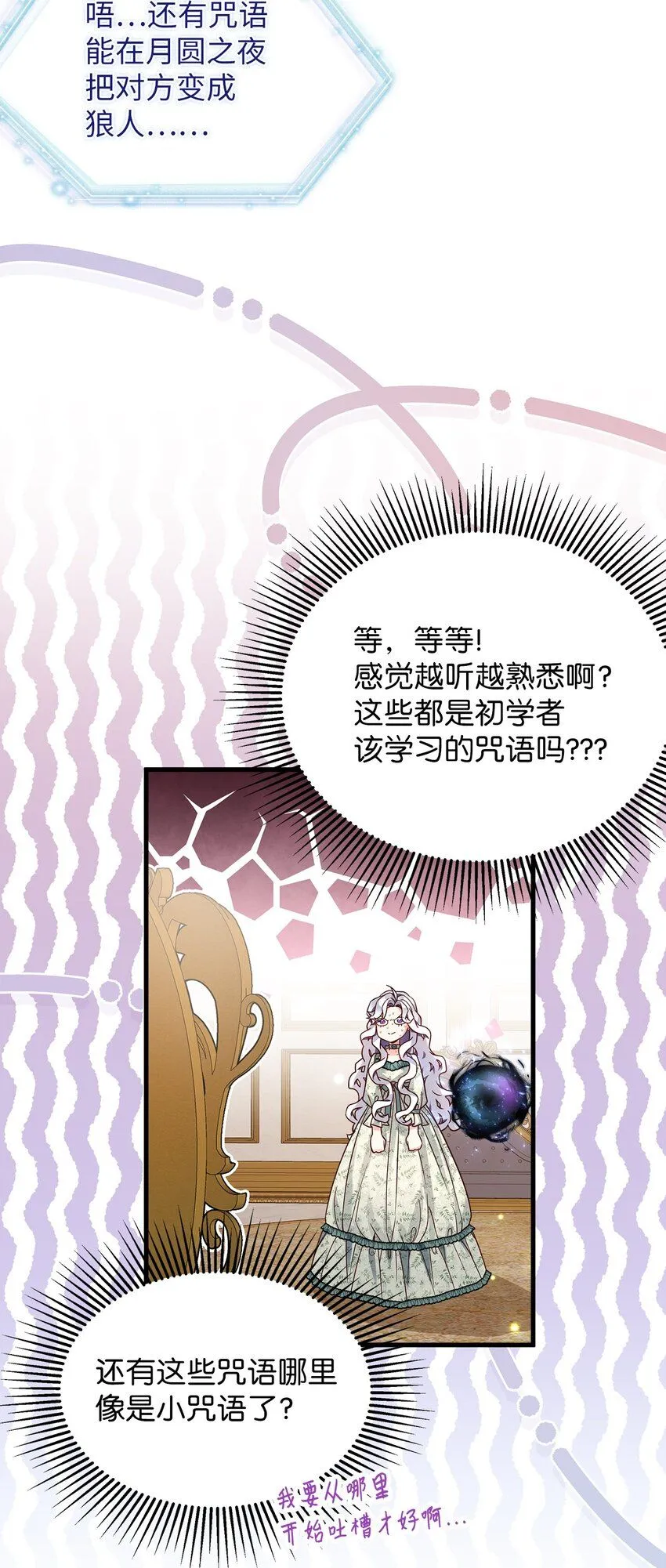 89 施咒的代价46