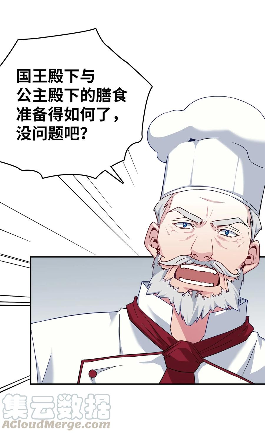 20 多功能魔镜51