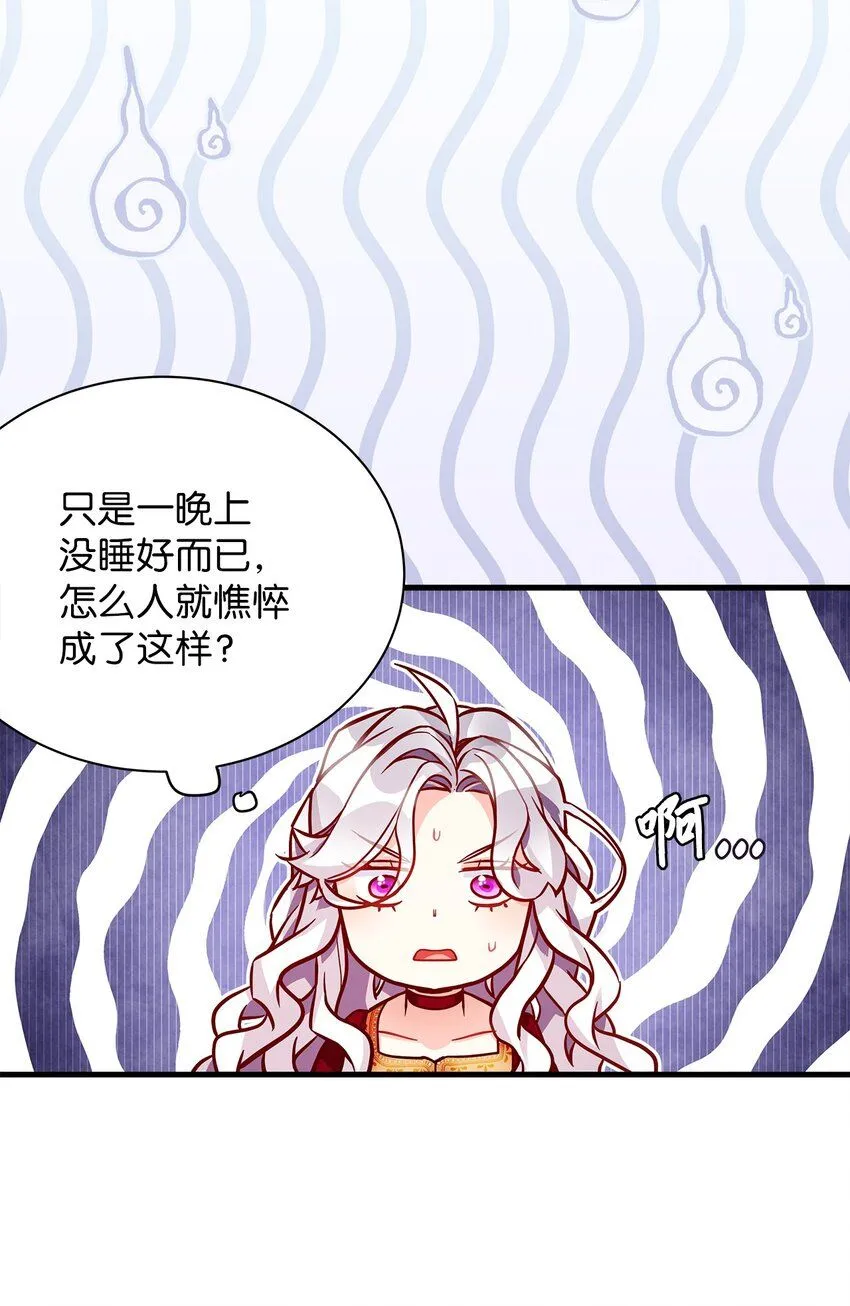 86 我有一个朋友72