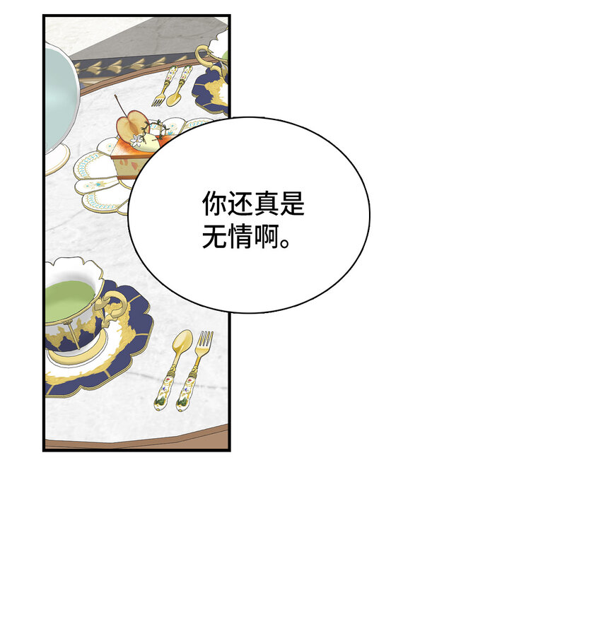 02 不再爱了6