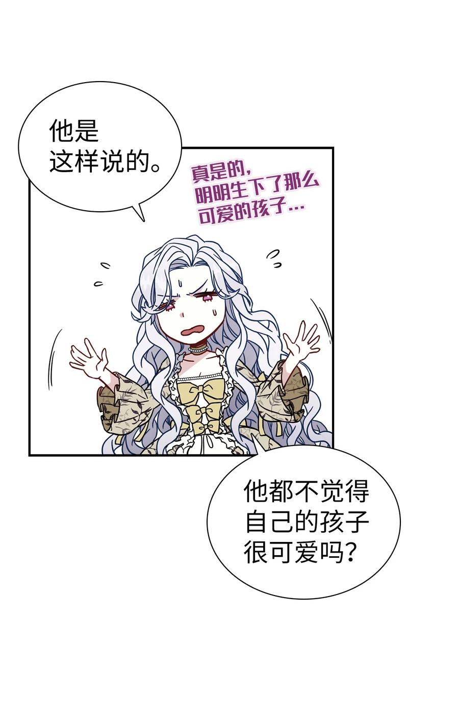 19 道歉总是很快56