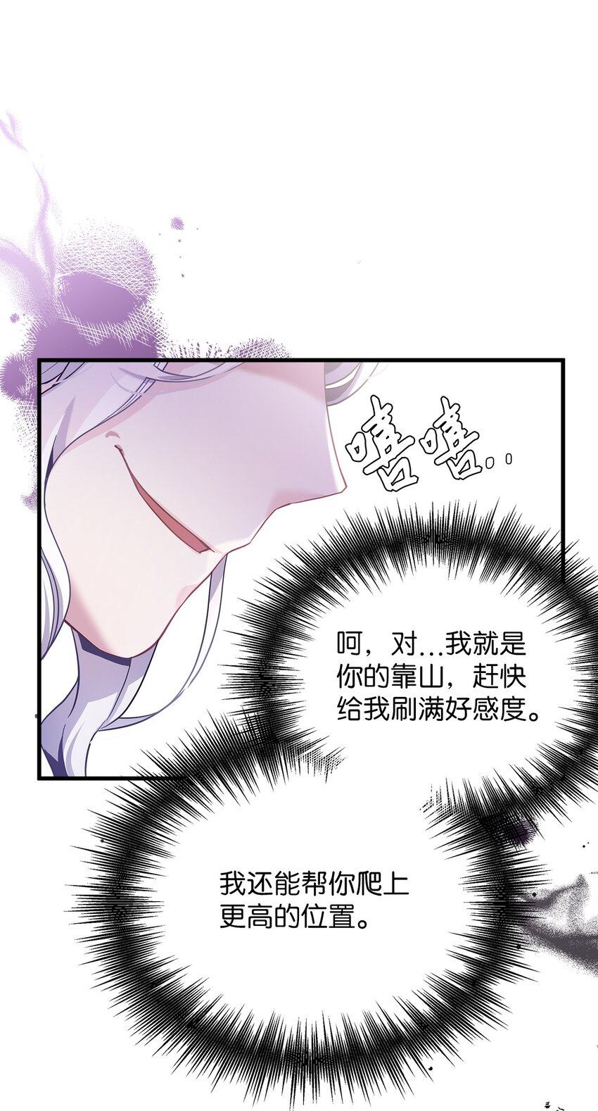 71 油腻男退散！26