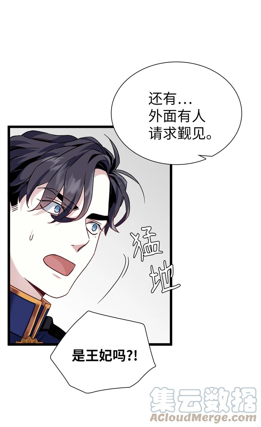 31 良心不安54