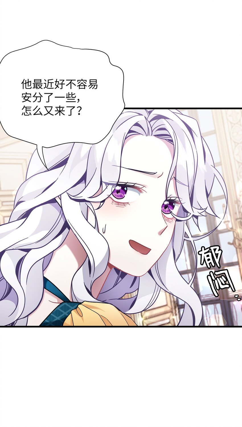 59 饮酒夜谈4