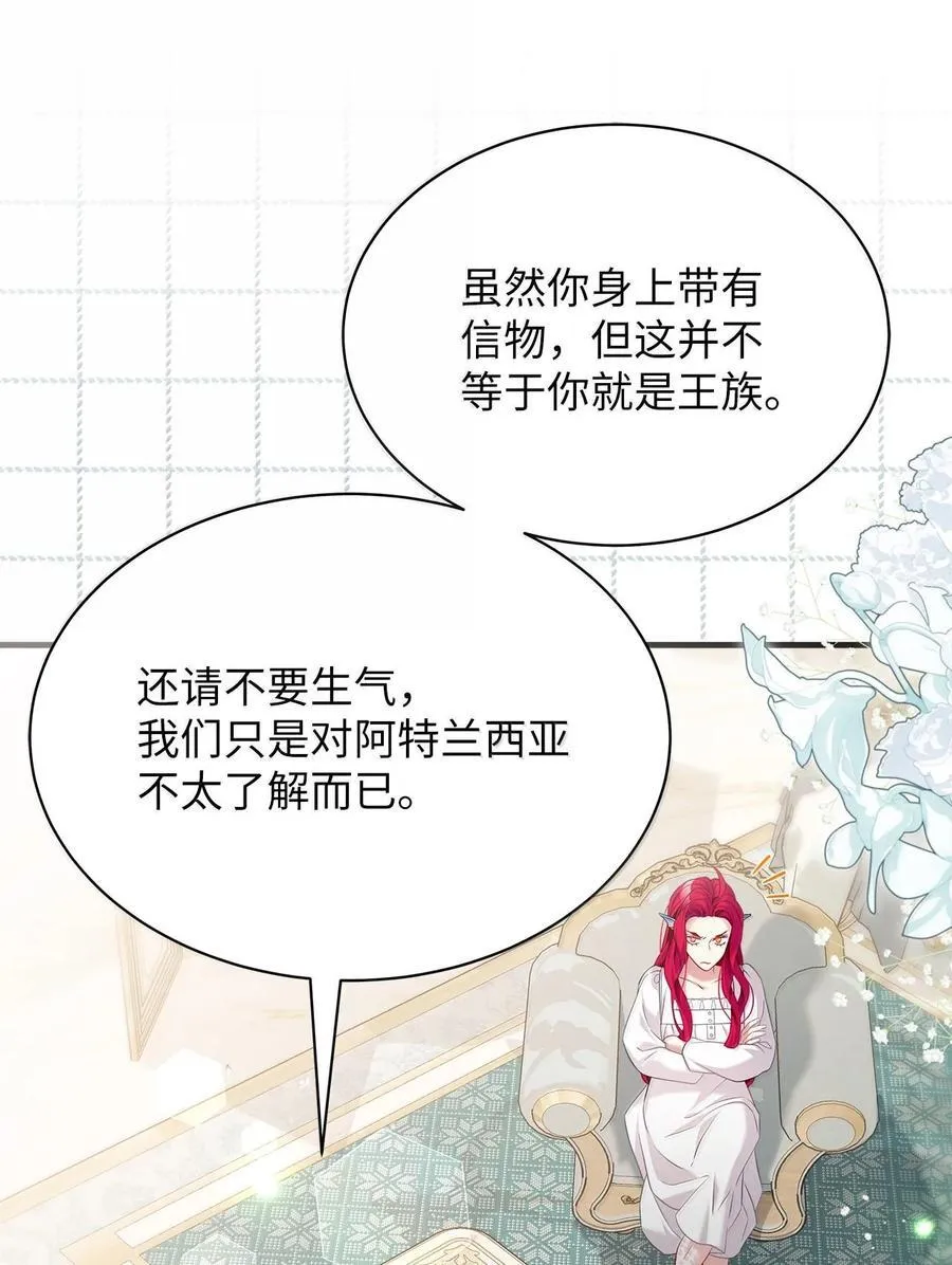 113 诱人的条件61