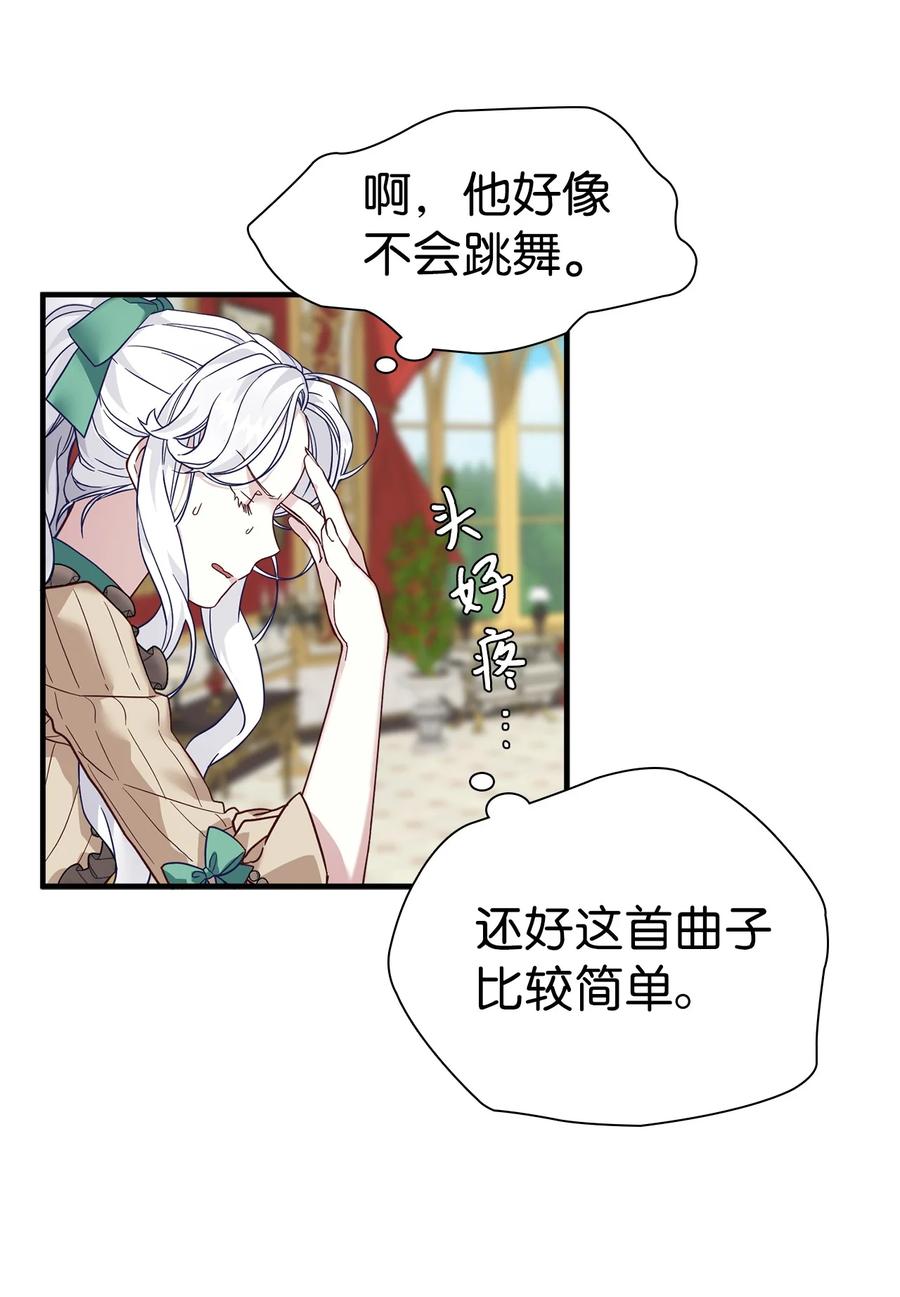 30 应激反应19