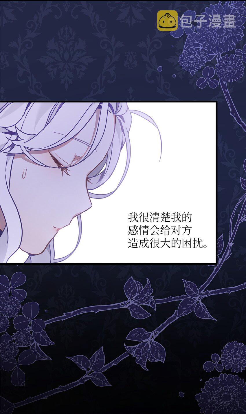 52 魔镜差点能看到46