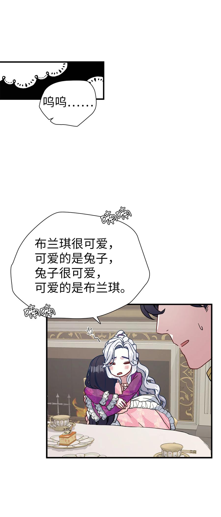 22 王妃发疯31