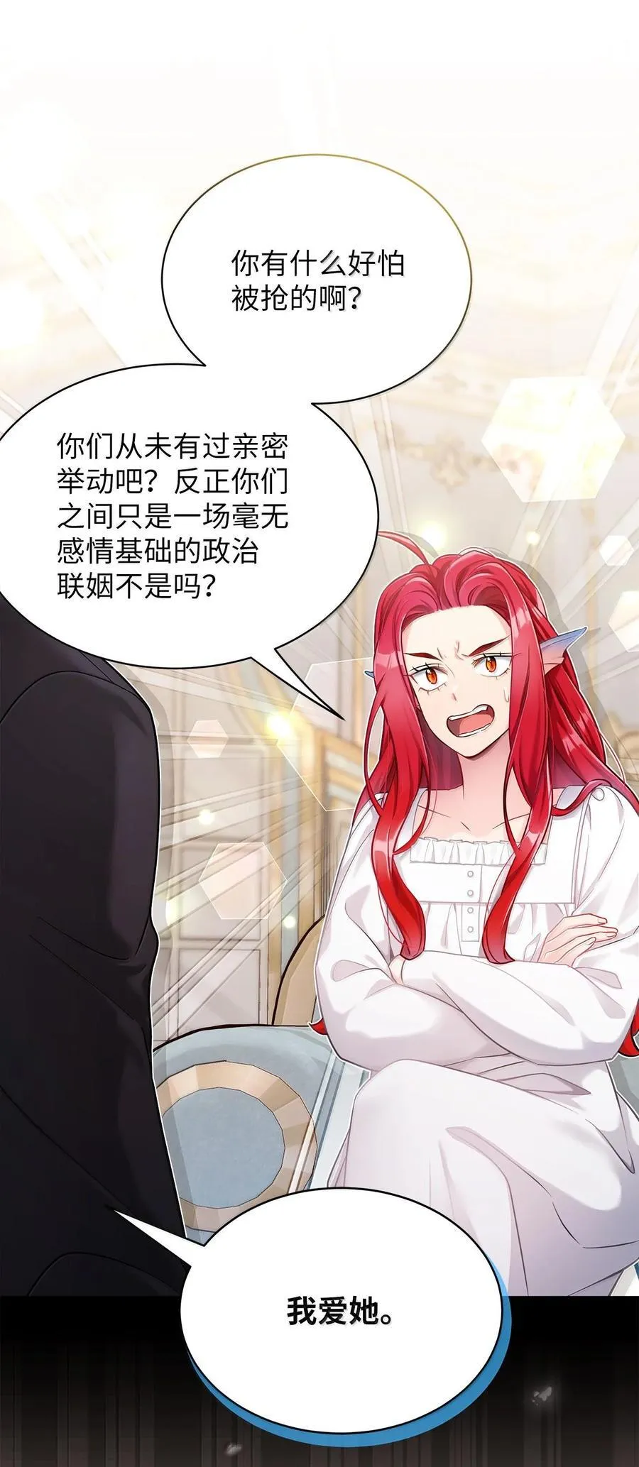 114 无言以对28