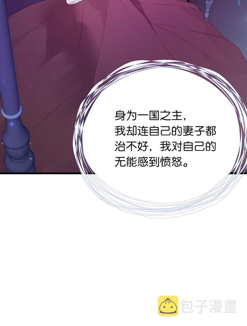 55 我们是一家人29