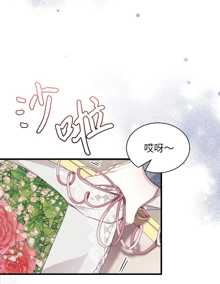 70 她身边的野男人34