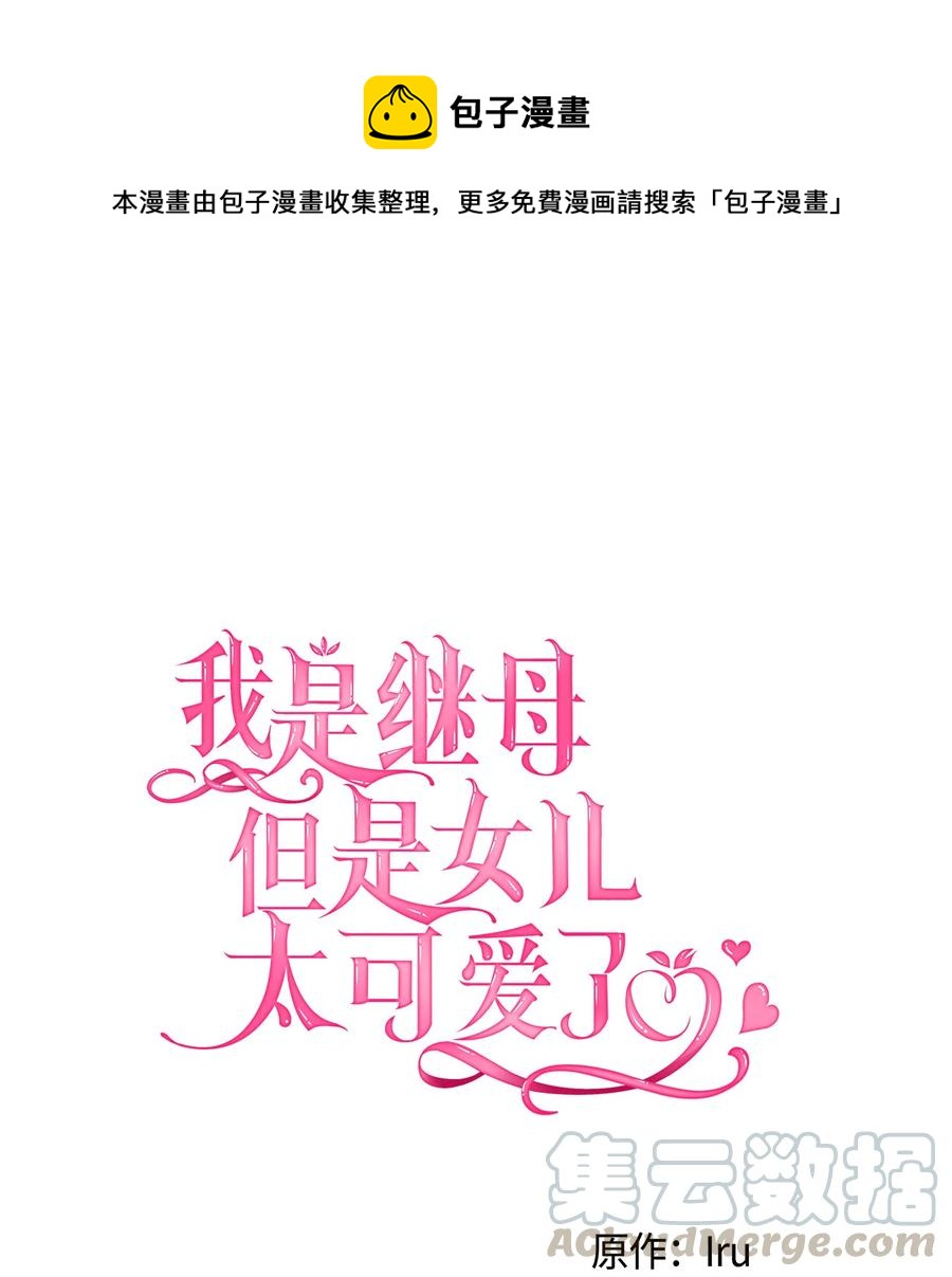 12 魔镜0