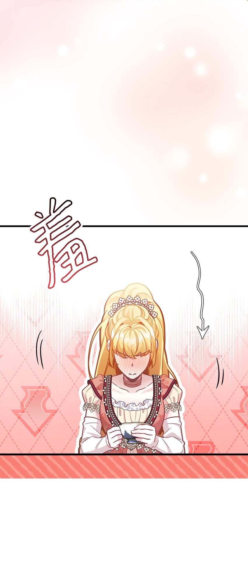 69 傲娇的鱼子酱小姐32