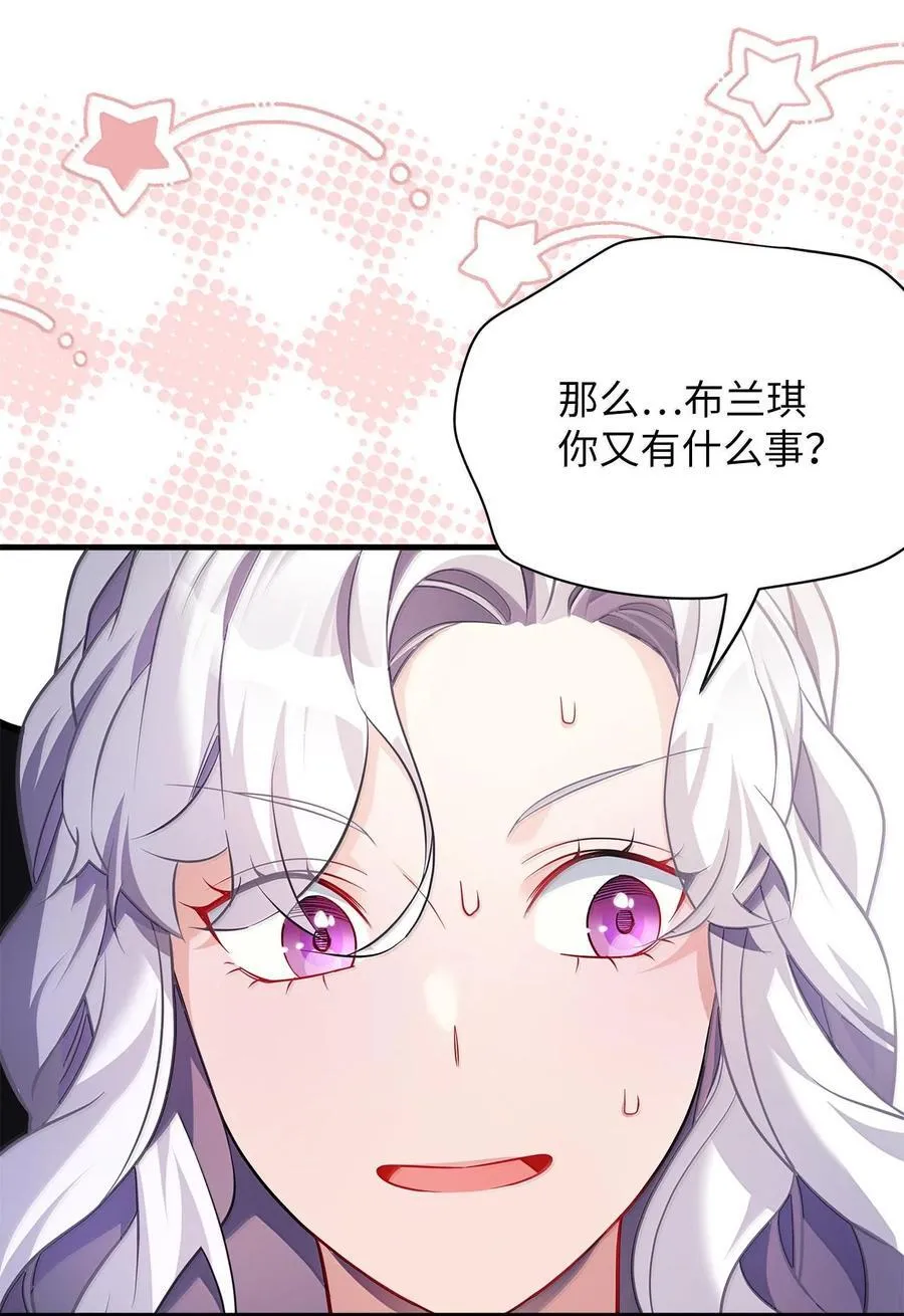 113 诱人的条件43