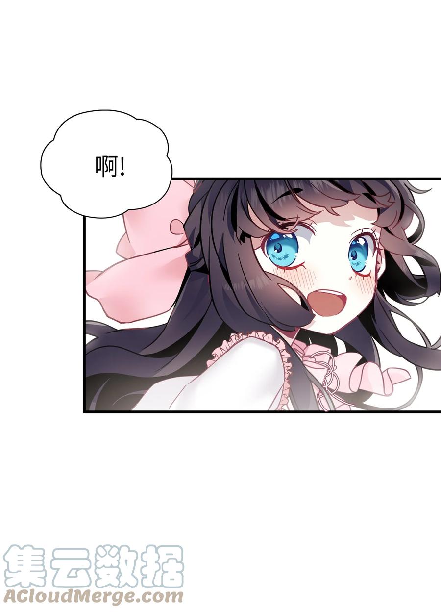 36 刷好感39