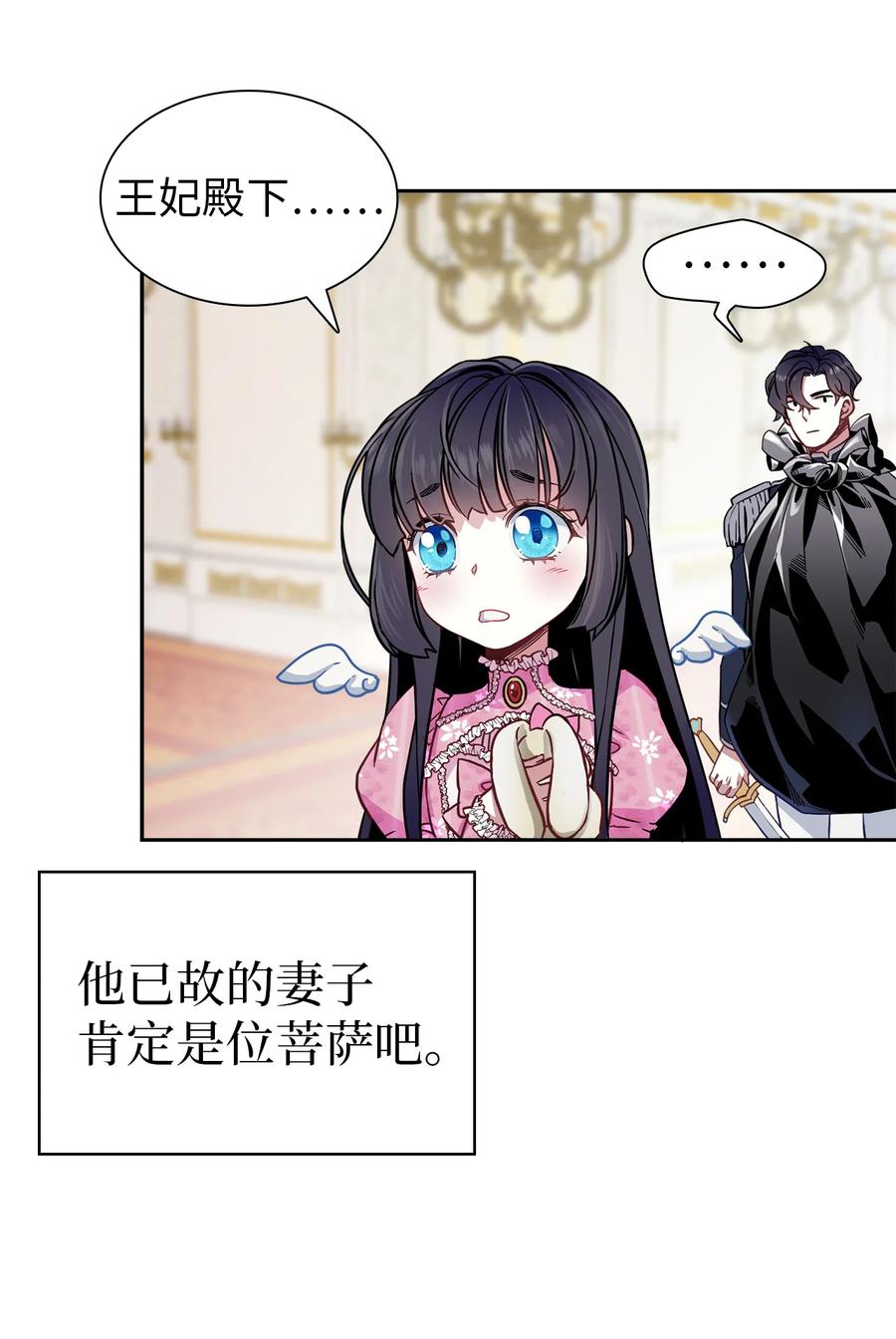 07 天使布兰琪35