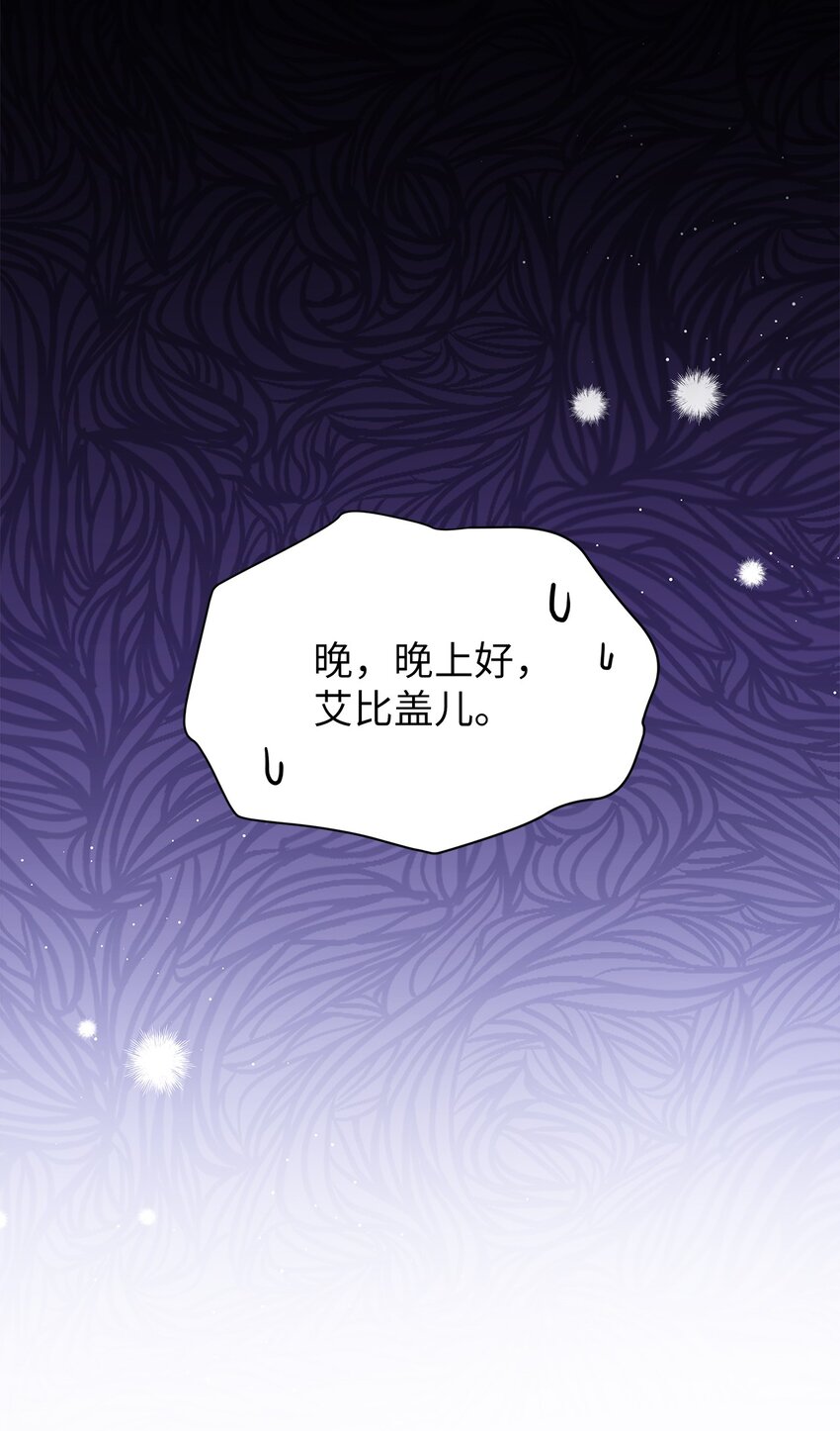 51 兄弟轮番来访73