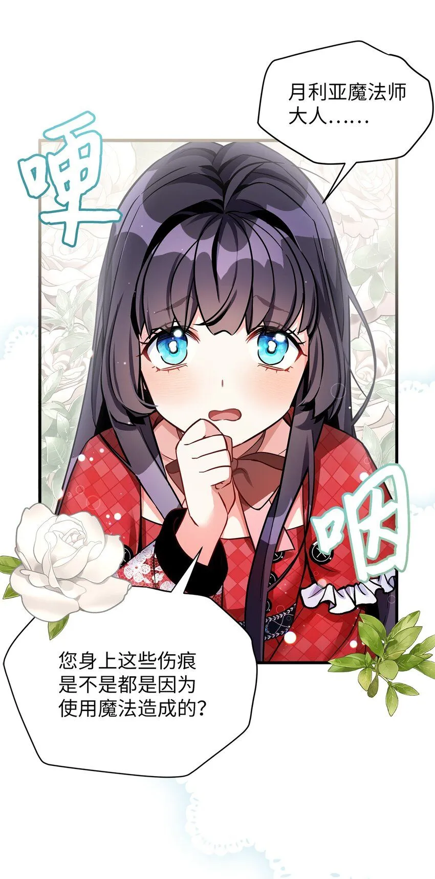 80 珍贵的孩子气6