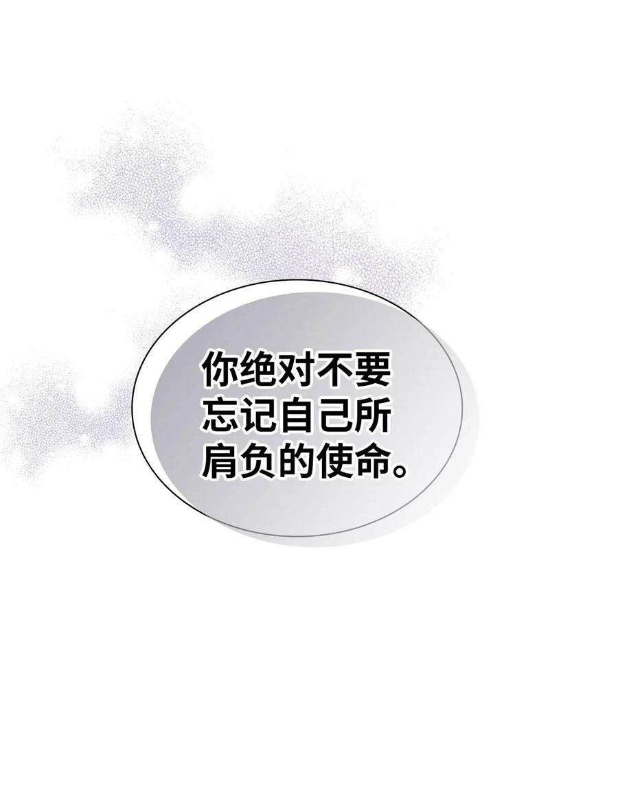 35 各怀心思的宴会38