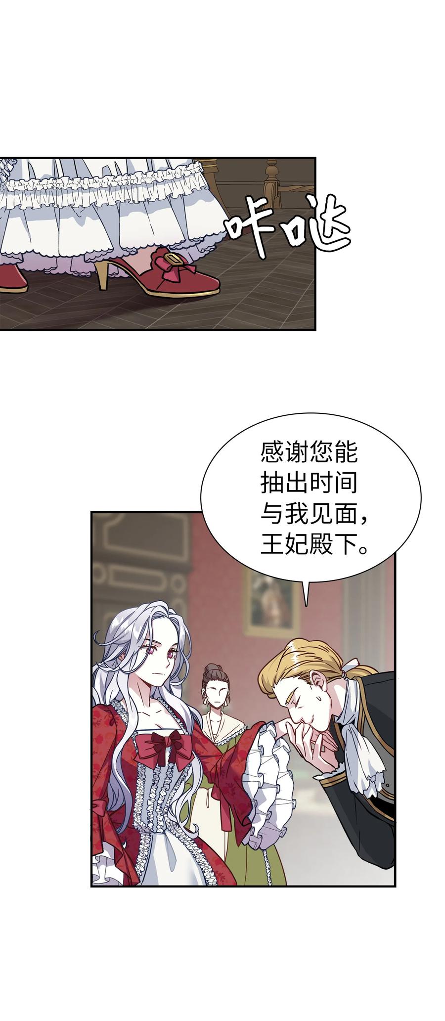 10 玫瑰味的回忆44