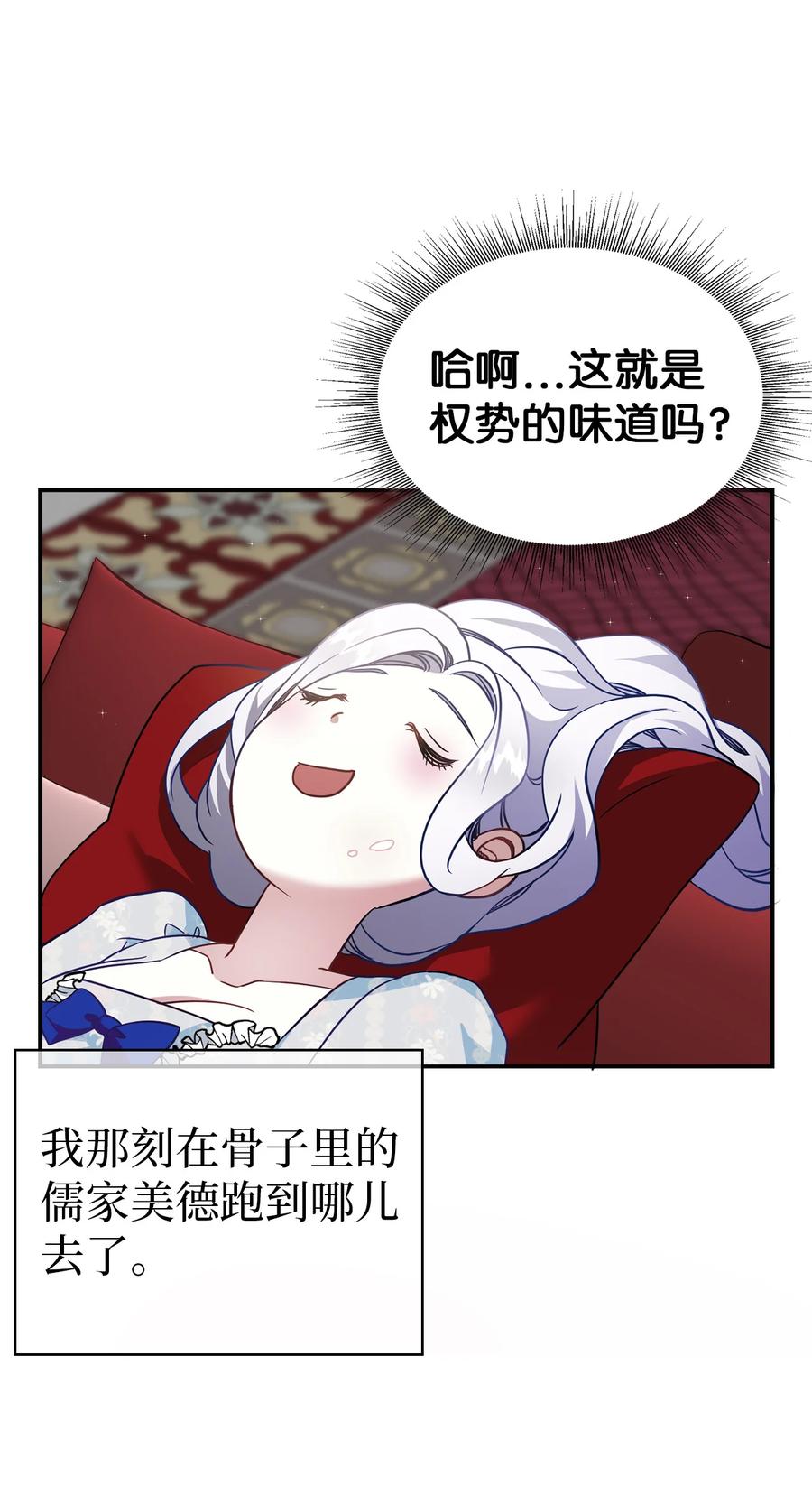 10 玫瑰味的回忆4