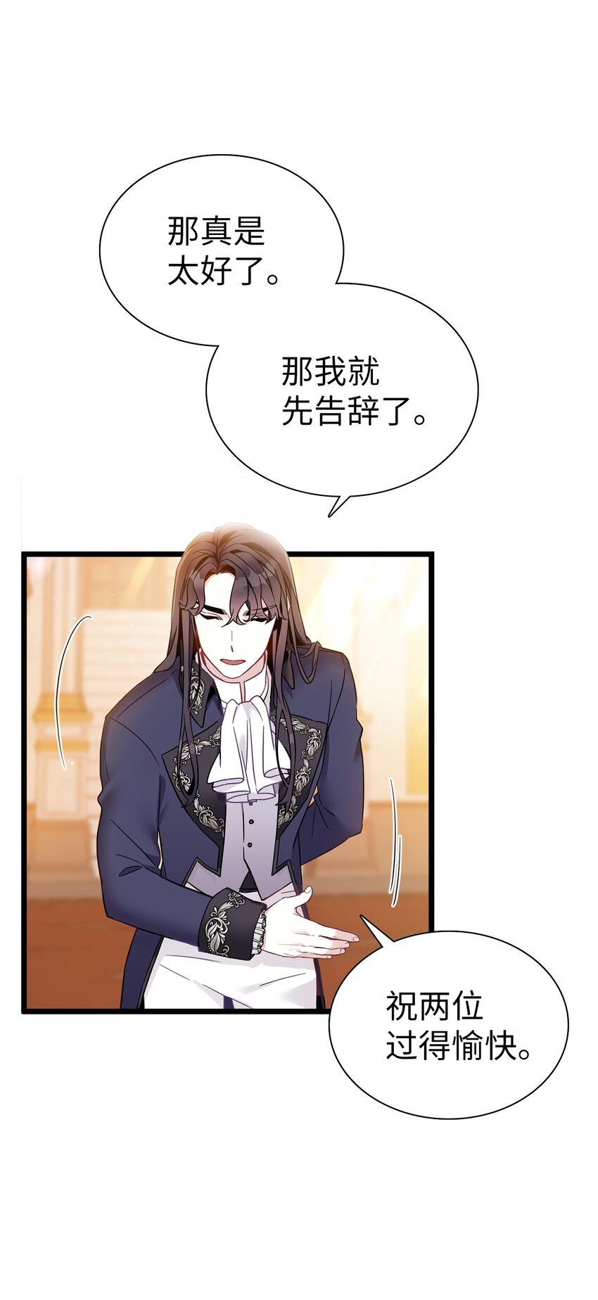 38 他在意得要死45