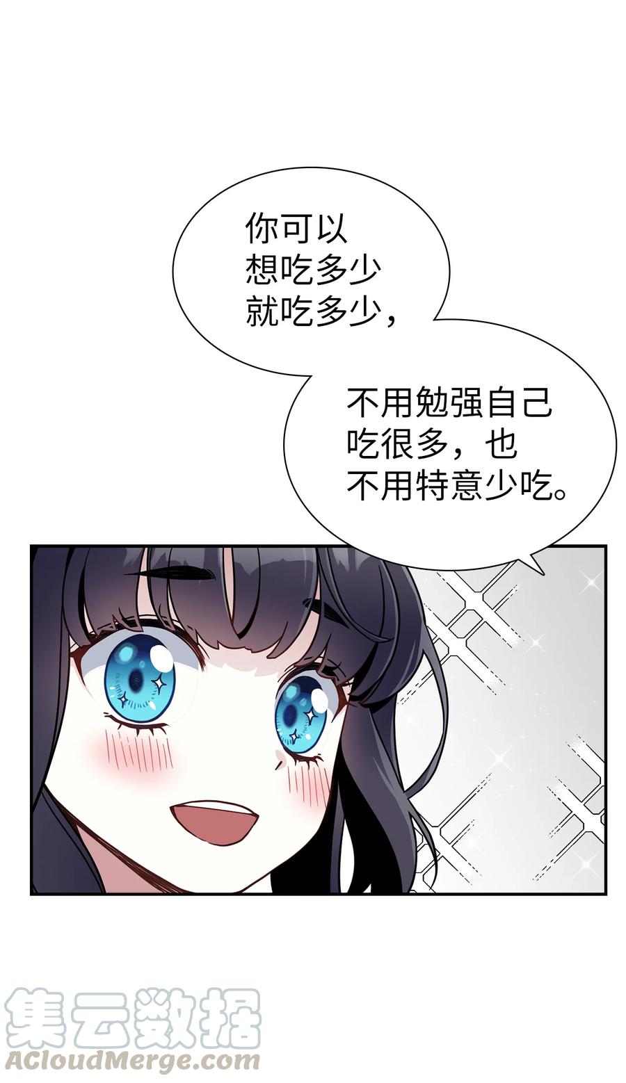 17 禁止微笑30