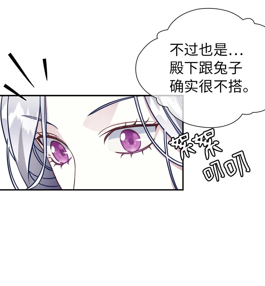 10 玫瑰味的回忆35
