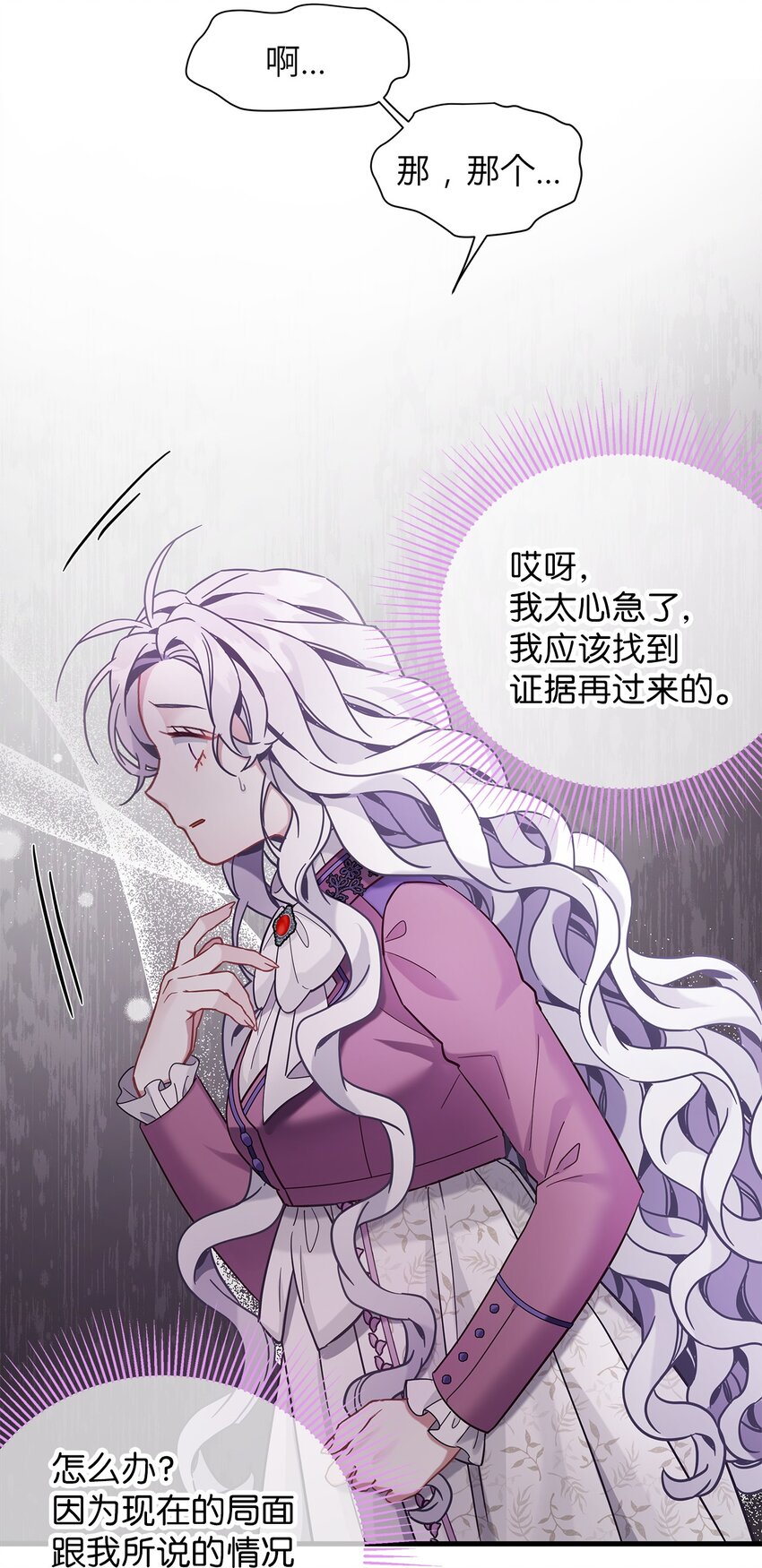 57 他会公主抱了21