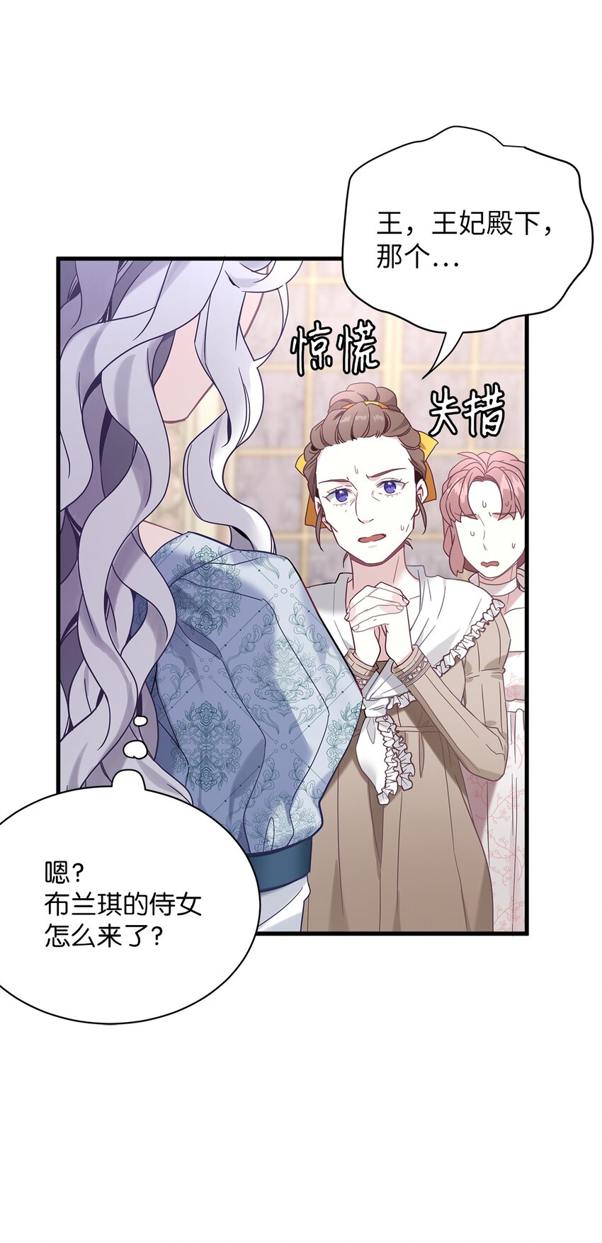 52 魔镜差点能看到65