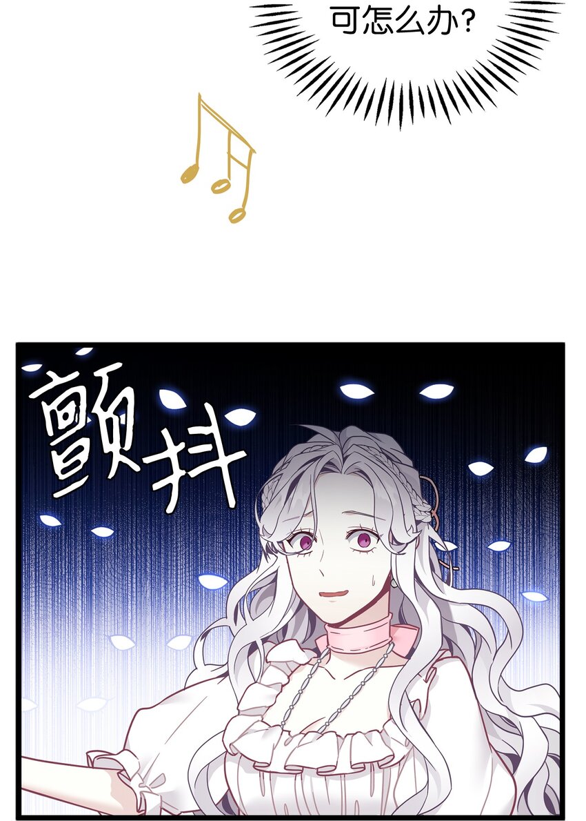 39 恐惧发作45