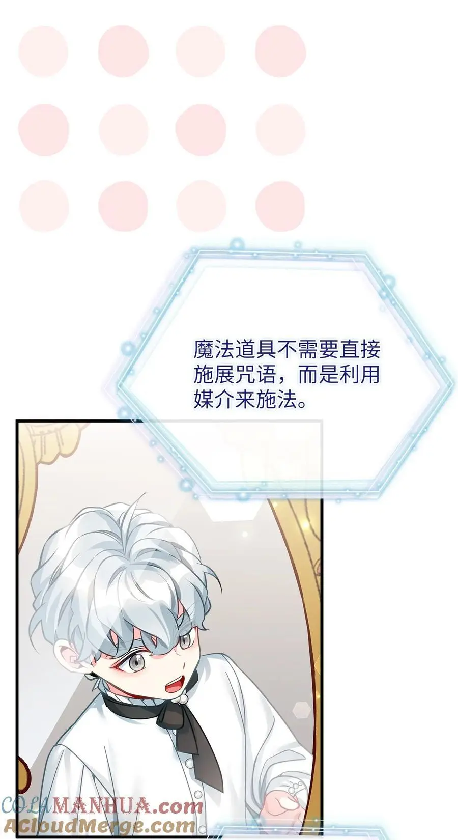 100 解咒的方法6