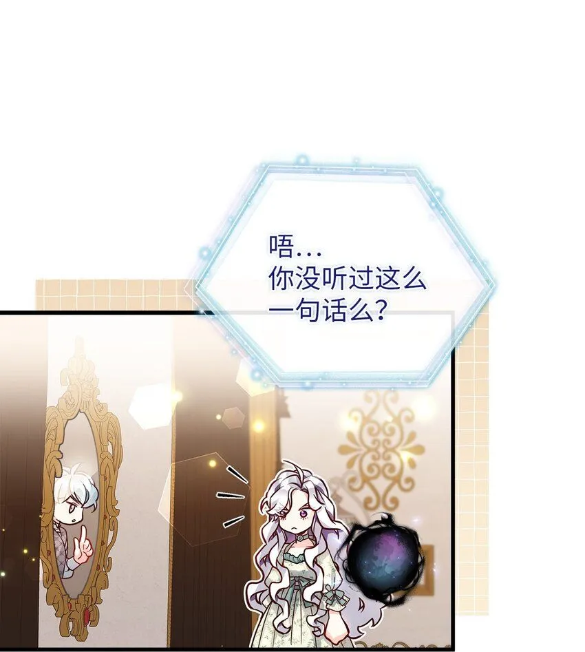 89 施咒的代价34