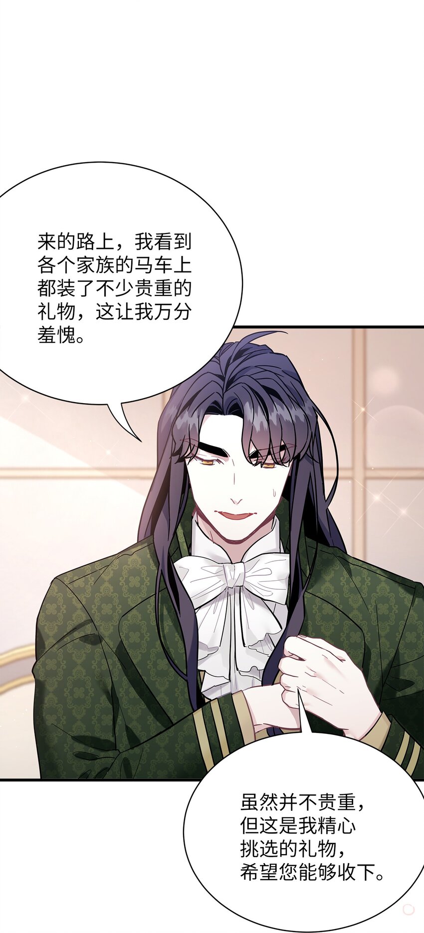 51 兄弟轮番来访13