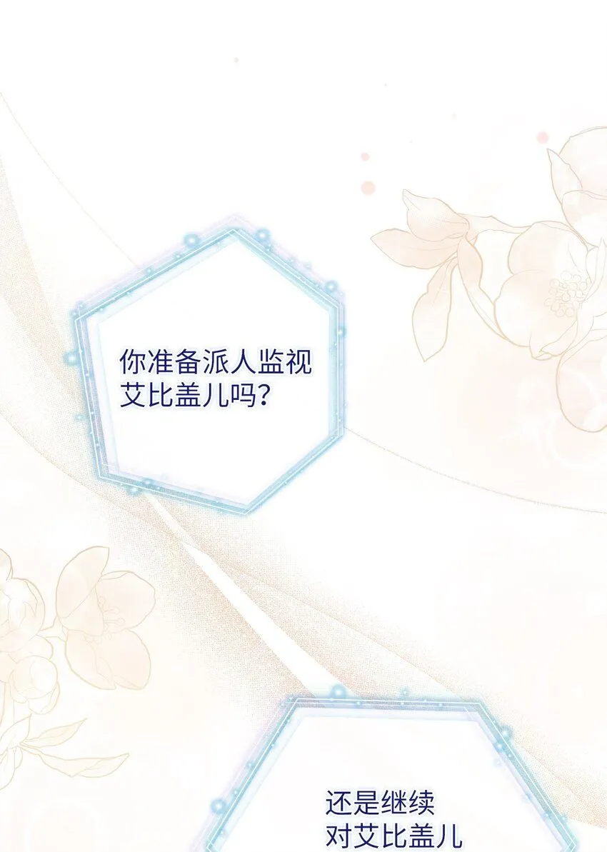 82 人情最是难还21