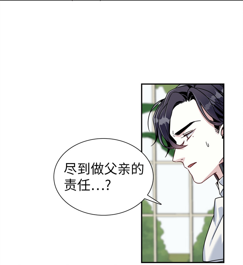 03 王妃的传闻9