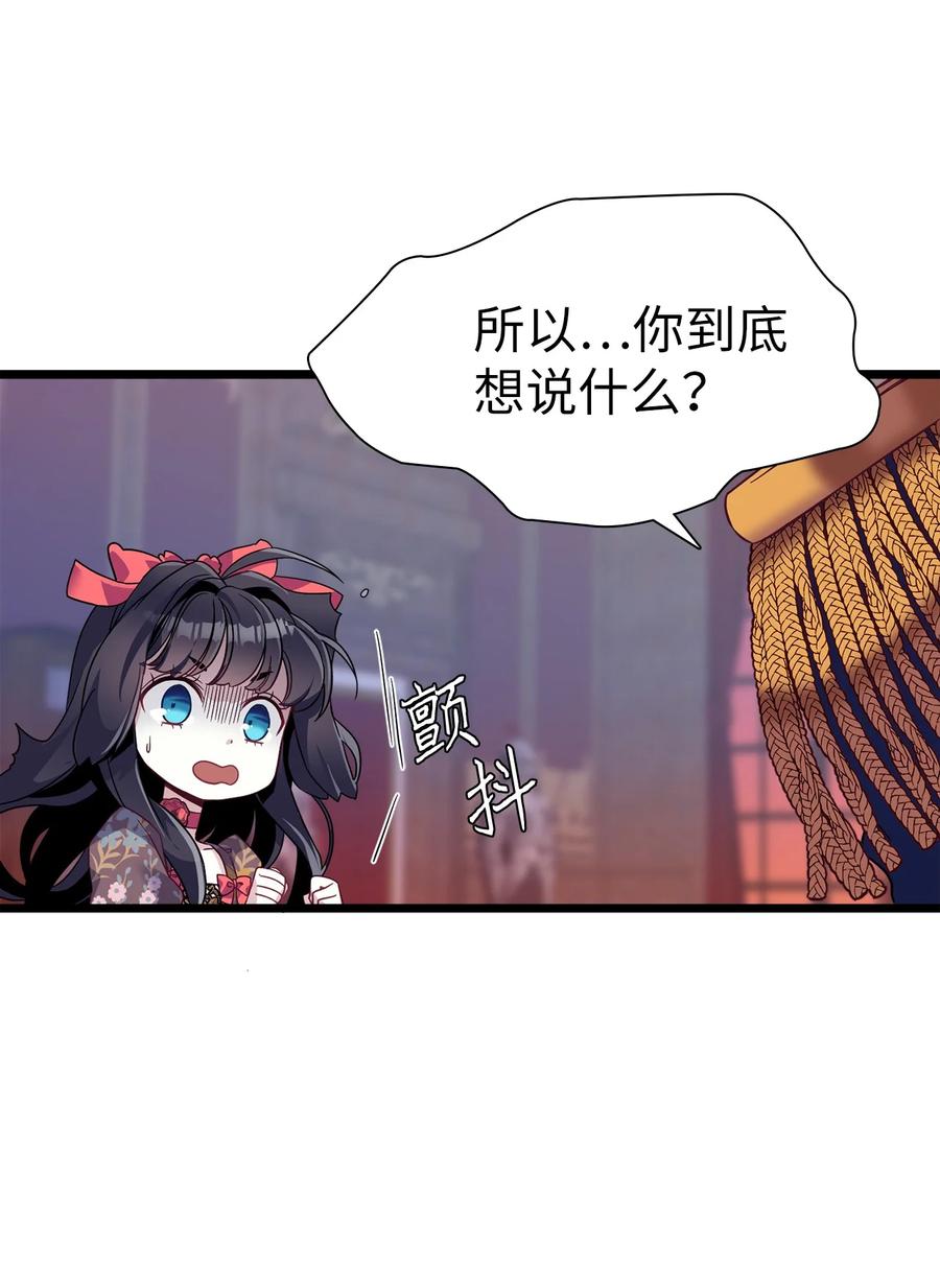 32 为妈妈鼓起勇气29