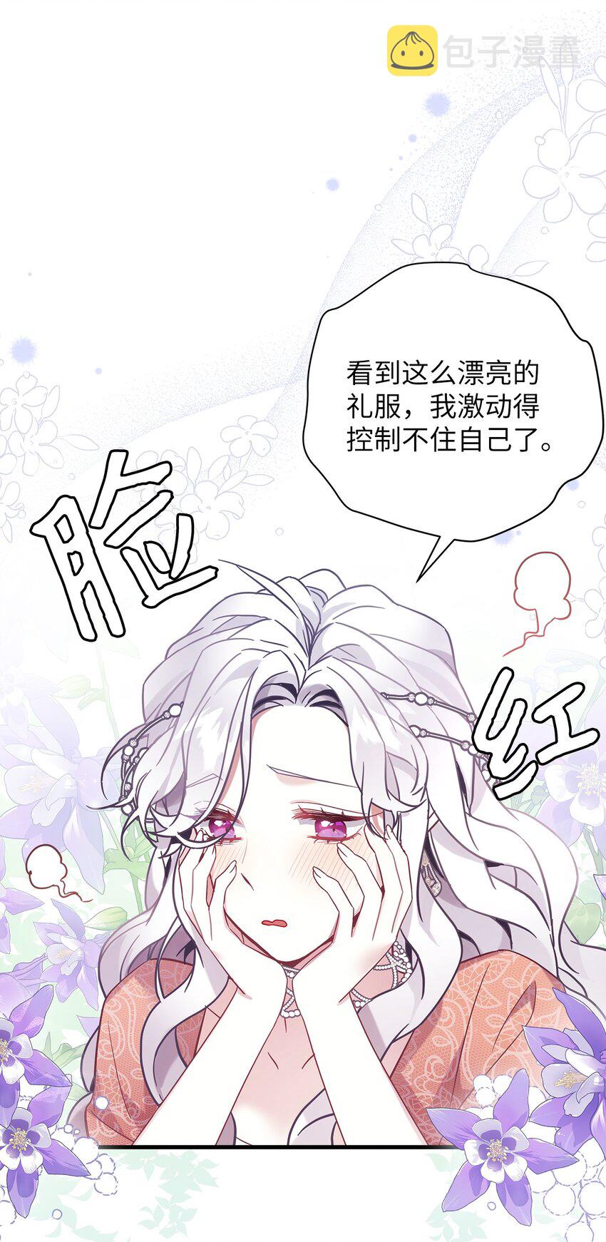 45 沙子想同房47