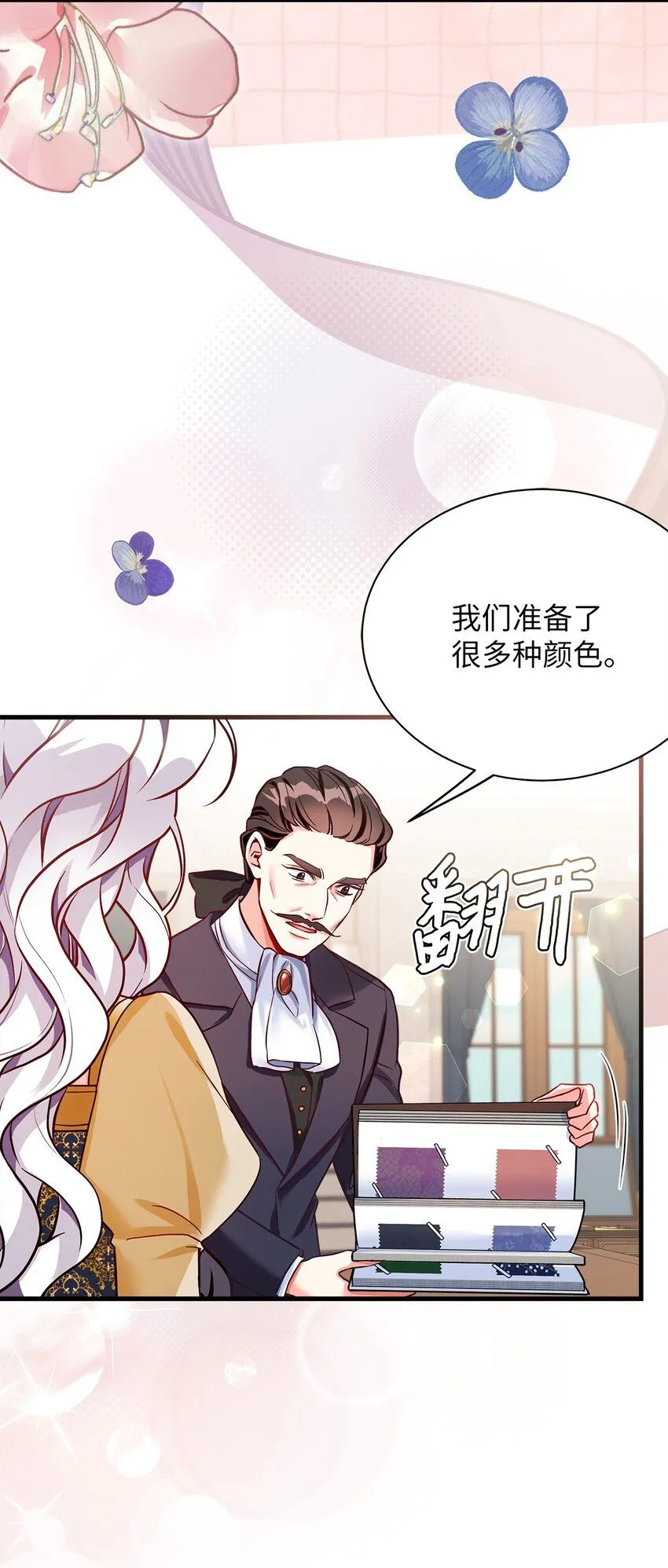 83 露出真面目42