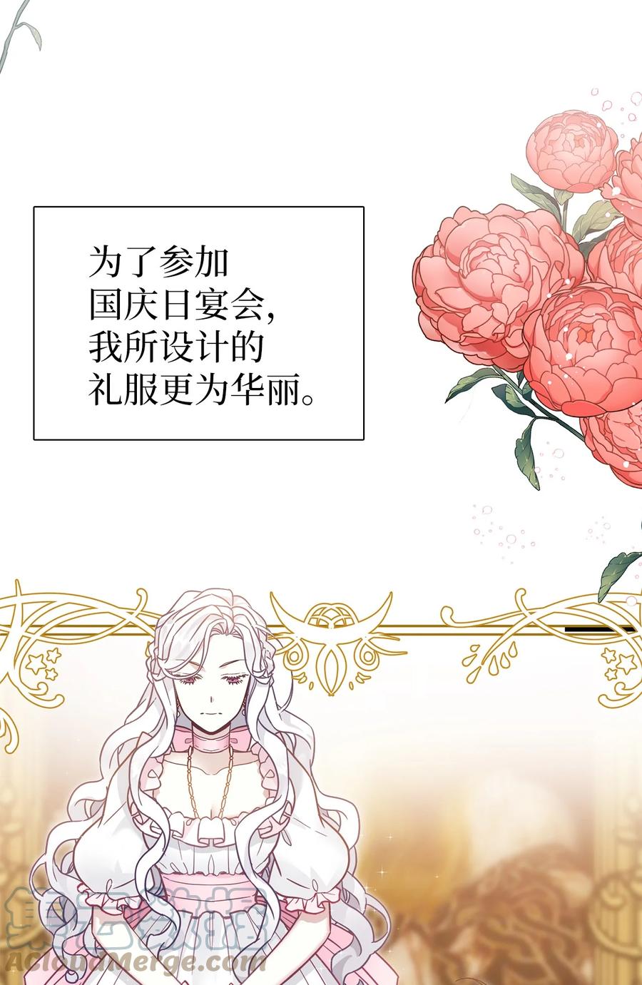 36 刷好感3